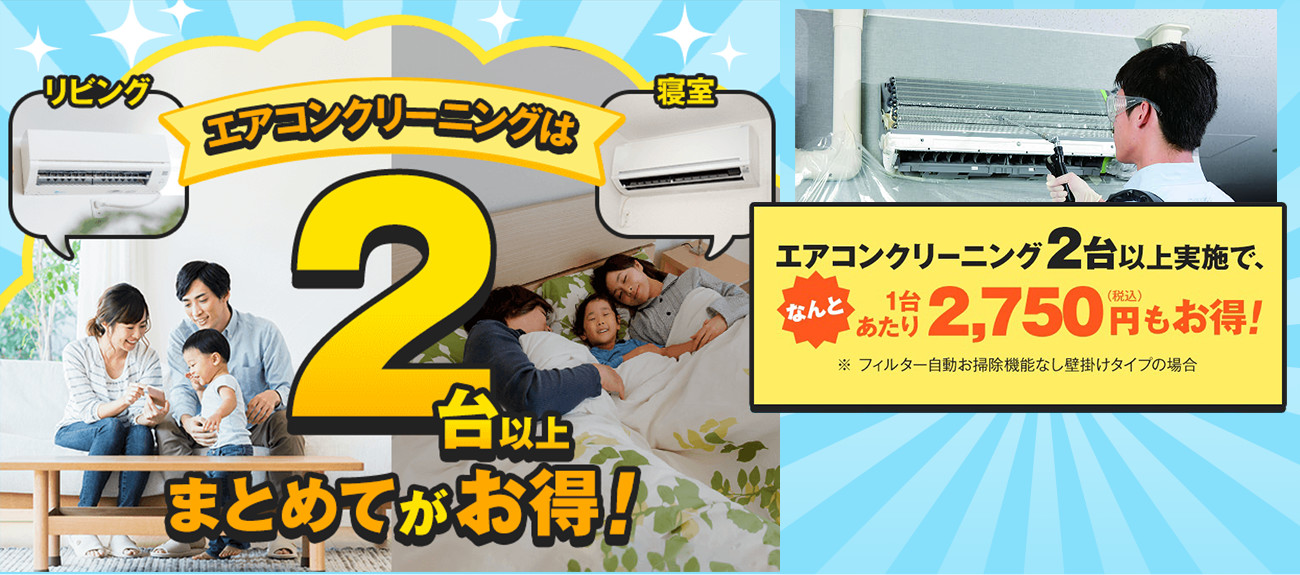 なかなかお掃除が進まない』『お掃除しても綺麗にならない』