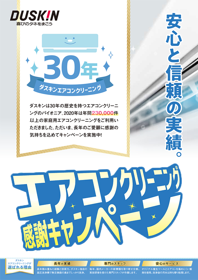 なかなかお掃除が進まない』『お掃除しても綺麗にならない』